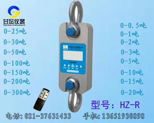 HZ-R-2吨测力计.垂直拉力用20kn测力仪-遥控操作