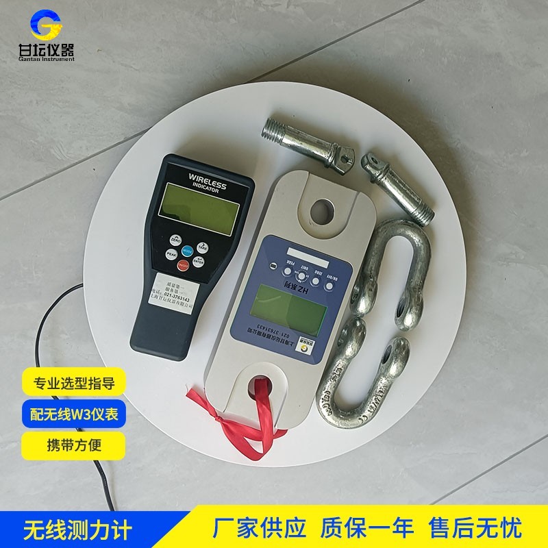 5t 拉力计，上海甘坛专业打造​