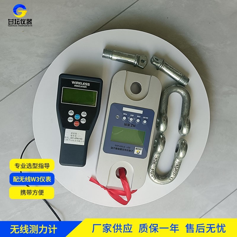 10吨遥控无线测力仪实测测评 10吨遥控无线测力仪实测测评