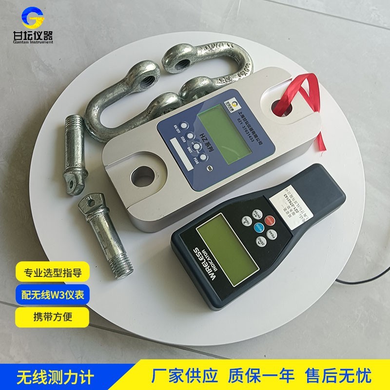 100t 便携式拉力计 分体设计 搬运轻松