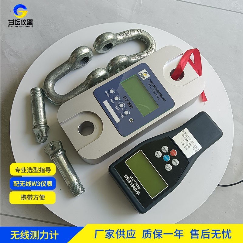 30t便携测力仪保养合同要点