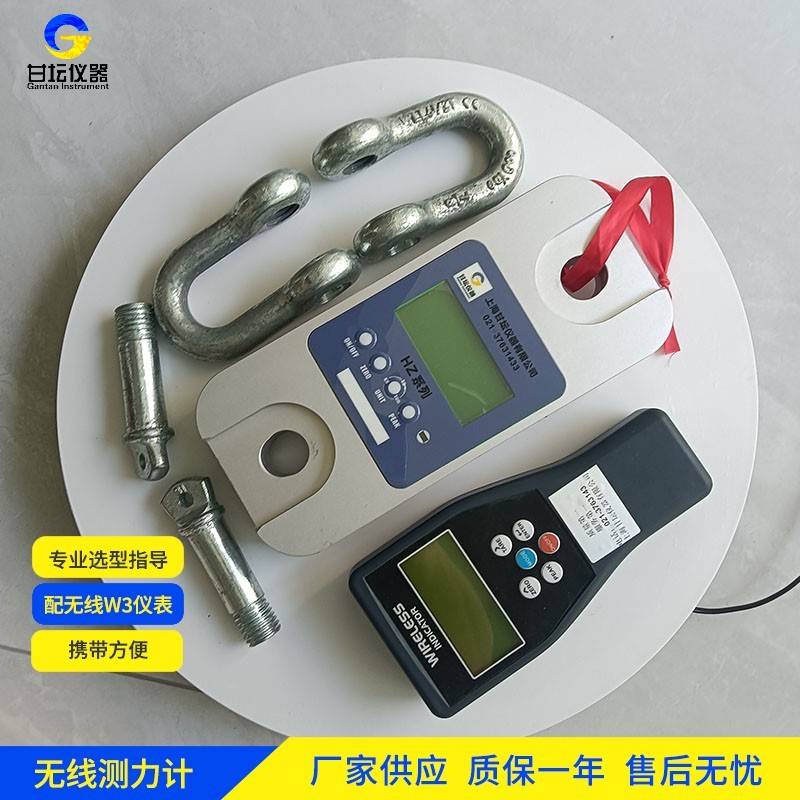 100t 拉力计，适应复杂工作环境