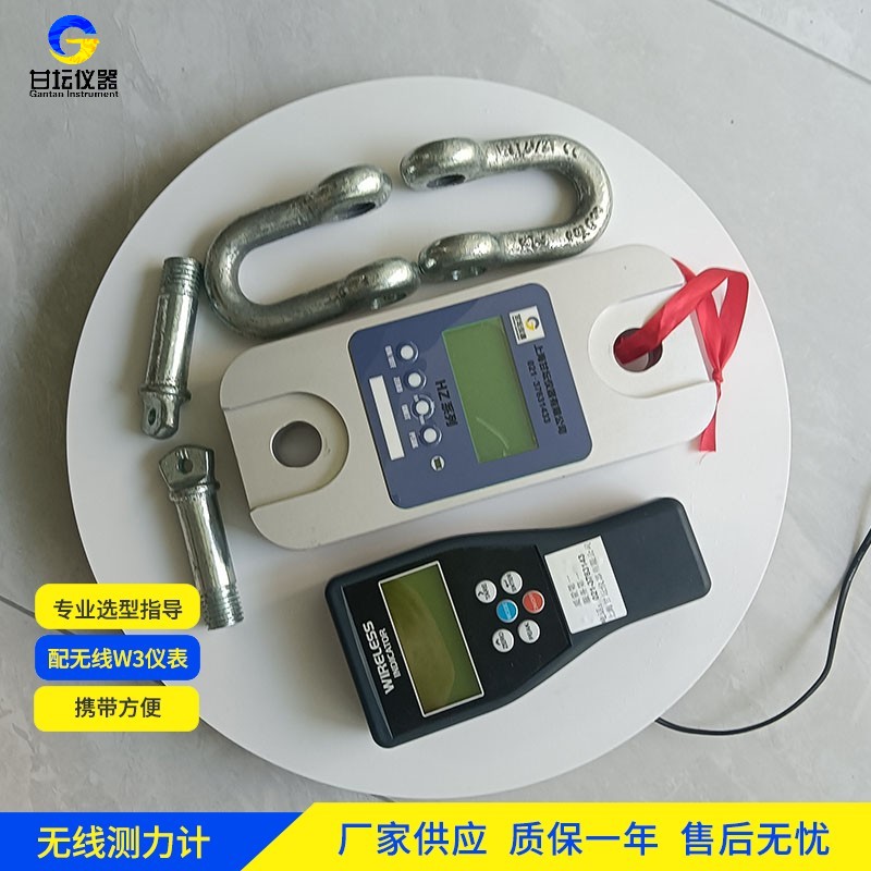 玩具安全测试 15kg 数字测力仪 反应快 过载保护​