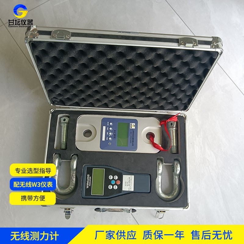 200吨防水无线拉力计参数解读 200吨防水无线拉力计参数解读