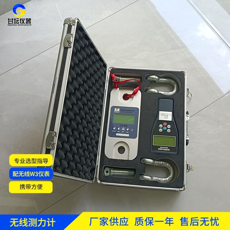 2吨高精度无线拉力计性能测评 2吨高精度无线拉力计性能测评