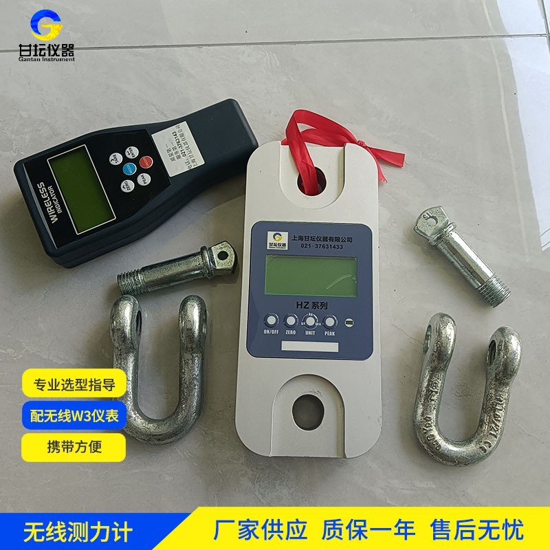 农业机械维修 8t 防爆测力仪（HZ-W8）抗磨损