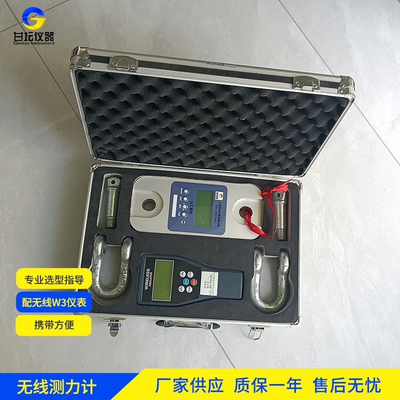 25t便携测力仪能耗控制技巧