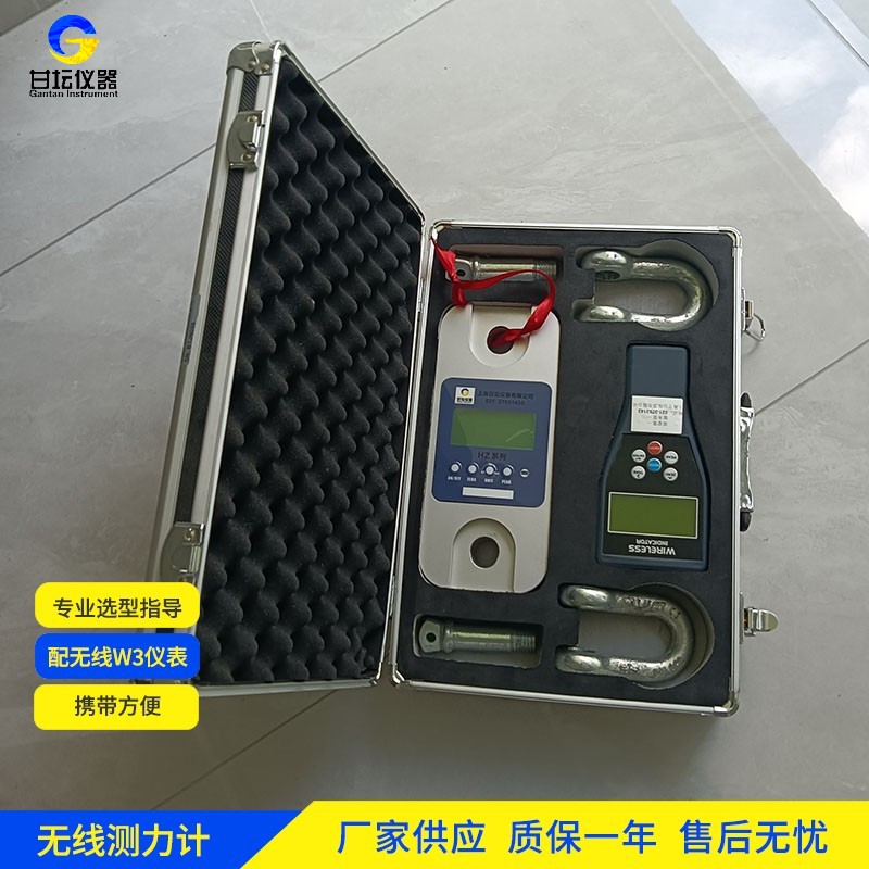 20t无线测力仪航空发动机测试 20t无线测力仪航空发动机测试