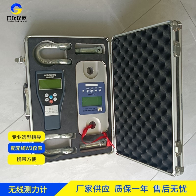 15吨高精度测力计数据无线传输稳定性的提升