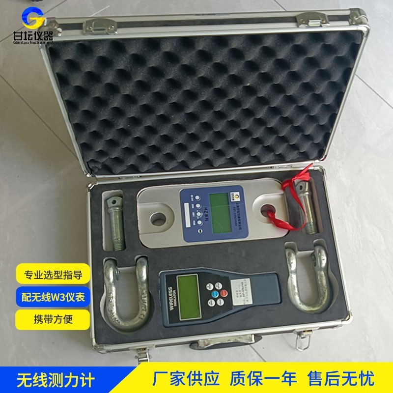 3t电子拉力计使用误区 3t电子拉力计使用误区