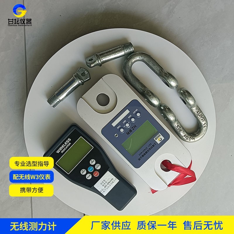 50t风电行业专用 高精度测力仪