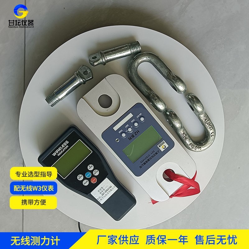 15吨数显无线测力仪操作规范